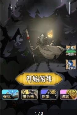 割草屠龙者  v5.1.27.5678