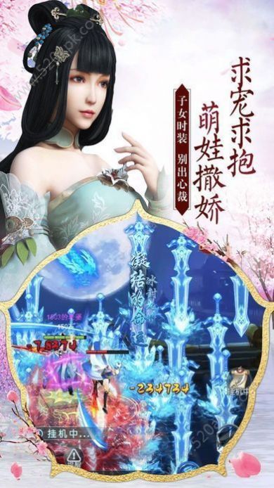 天骄无双之剑狱星辰游戏官方版图片1