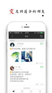 文字控  v1.02