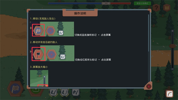 罗德里最新版下载