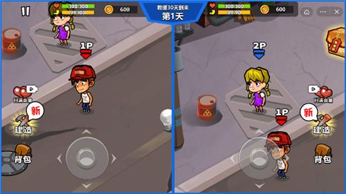 双人末日求生  v1.0.0