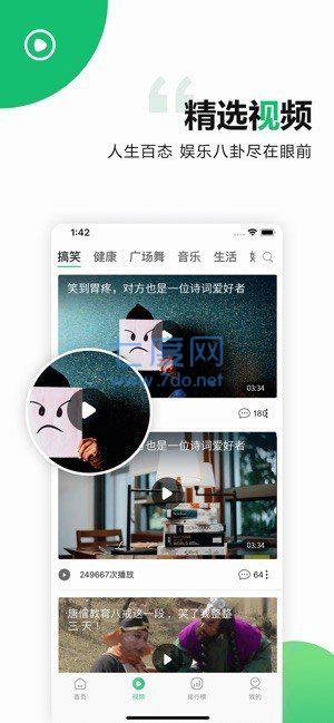 中青看点 v1.0.0
