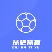 球吧体育
