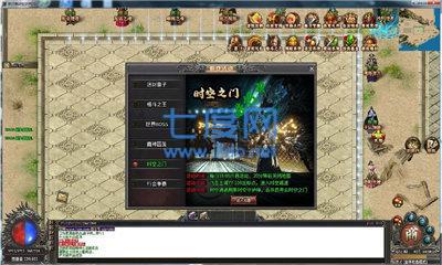 7GM狂暴攻速单职业传奇