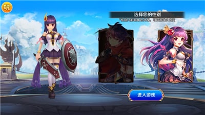 英灵传说 v3.2.5