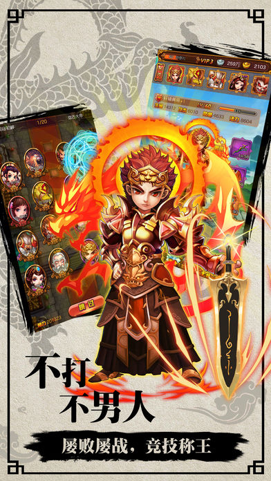 鼠神问道一键端安卓版  v4.5.4