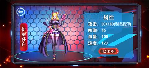 幸存者世代末日警戒  V 1.0