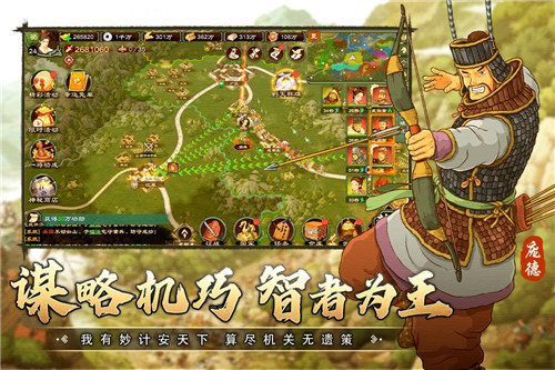乱世终结战手游 v5.3.2