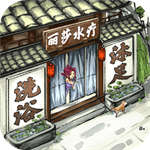 快乐商店街解锁版无限元宝