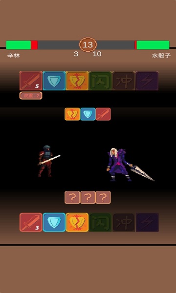 拔刀吧诸君游戏