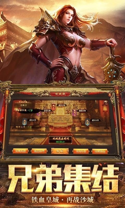问鼎沙城手游 2024-06-25 15:08