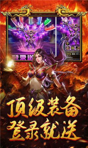 美杜莎传奇魔龙战场手游官方最新版  v4.3.4