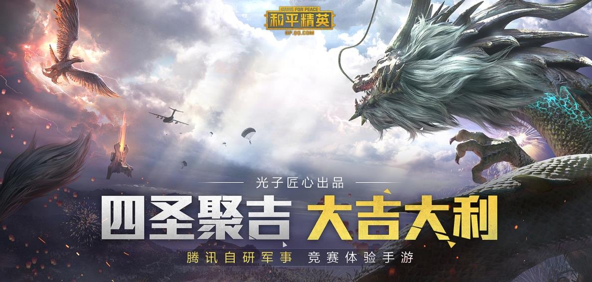 小也游戏助手120帧美团任务答案版  v4.0.1