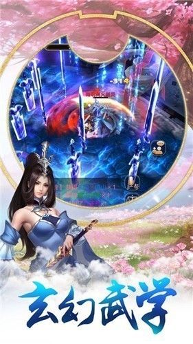 问道青云路手游官网正式版图片1