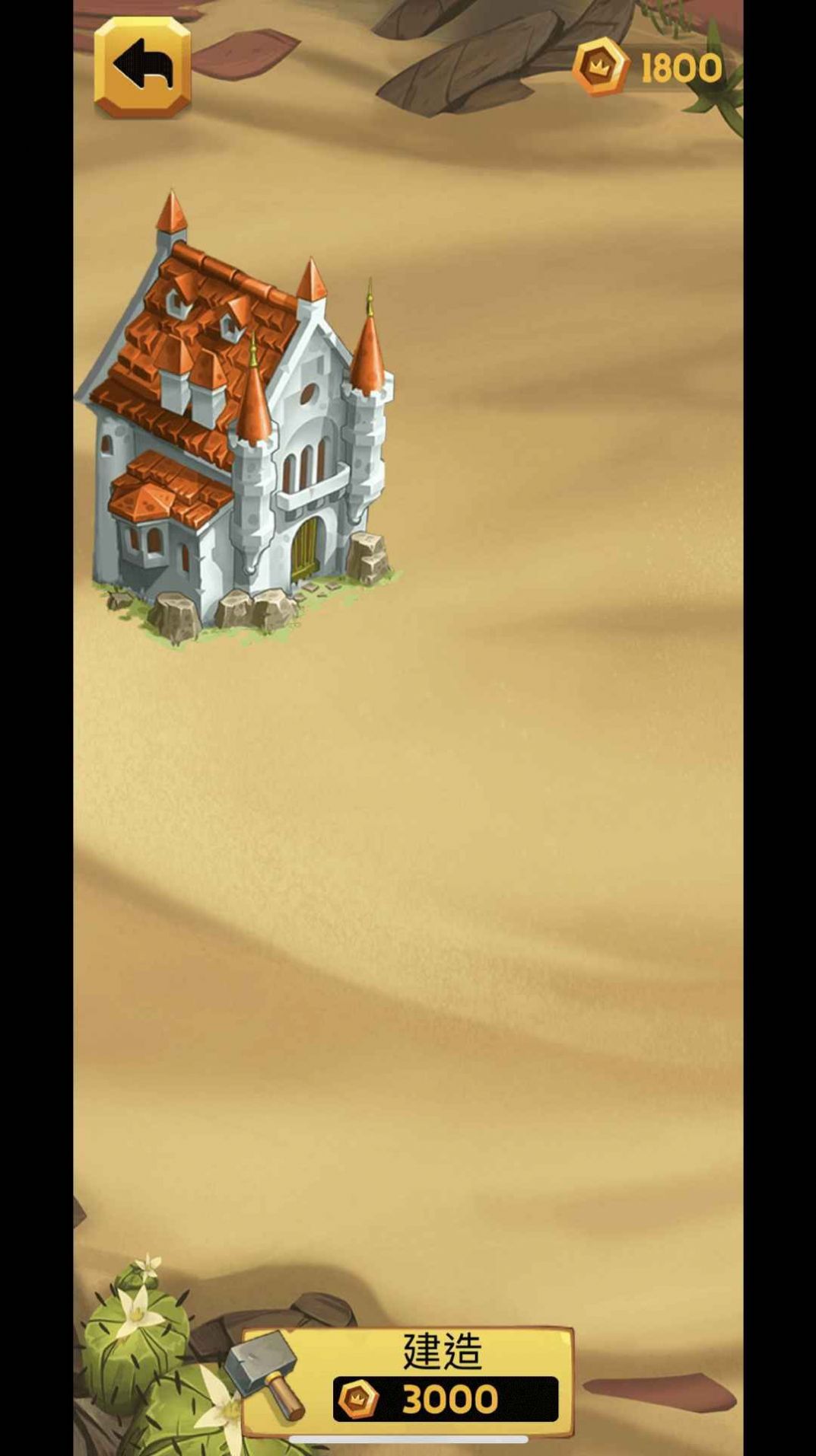 公主坚持住 v1.0.22032301