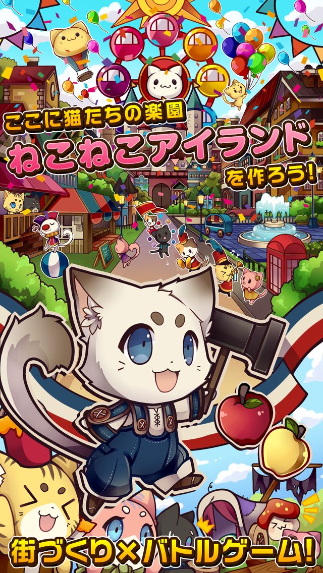 猫咪之岛