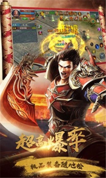 49you烈焰皇朝  v1.0