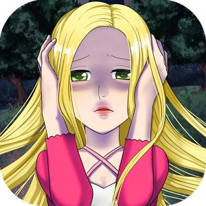 背德的长发公主