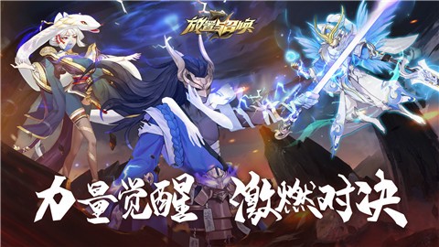 放置与召唤  v5.0.0