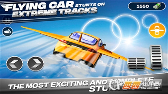 飞行汽车极限赛道手游 飞行汽车极限赛道手游