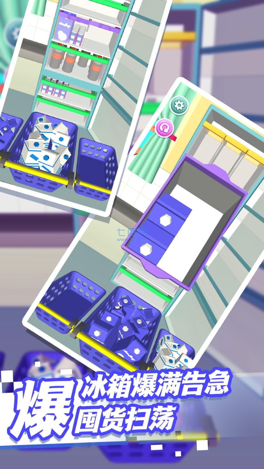 整理解压模拟器 v1.0.1