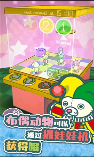 玩偶餐厅中文版  v1.4.0