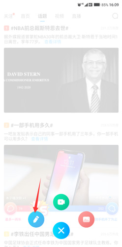 百度贴吧