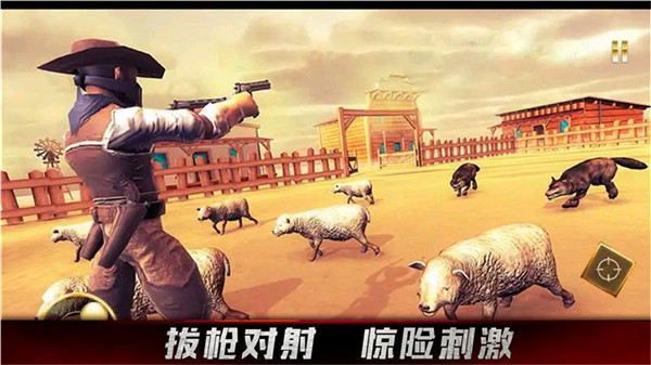 牛仔生活模拟器2023最新版 v3.0.0