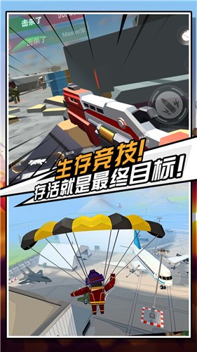 迷你危机  v1.0.0
