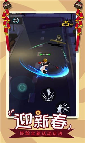 功夫奇遇记点到为止 v0.53.0