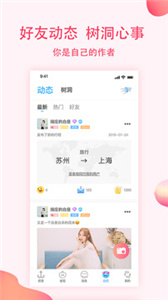 鱼水缘  v1.6.0