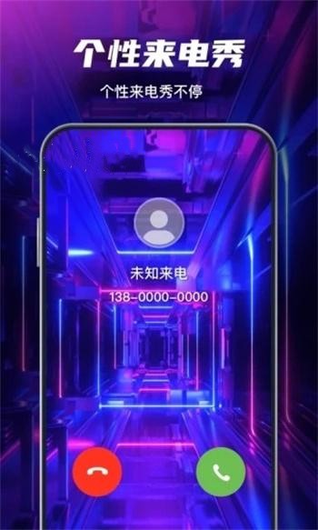 花花壁纸  v1.0.0