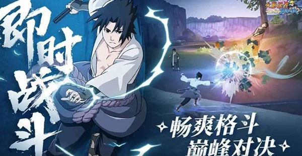 火影忍者六道轮回  v1.0