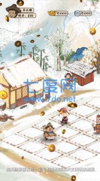 模拟古代城单机版