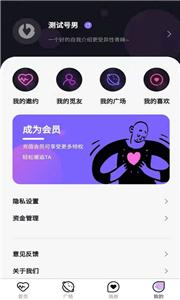 俩边社交  v1.1.9