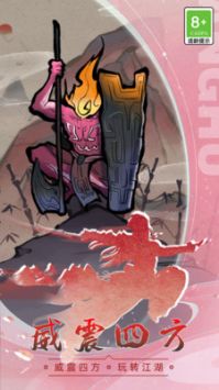 刺客冲冲冲 v3.1.5