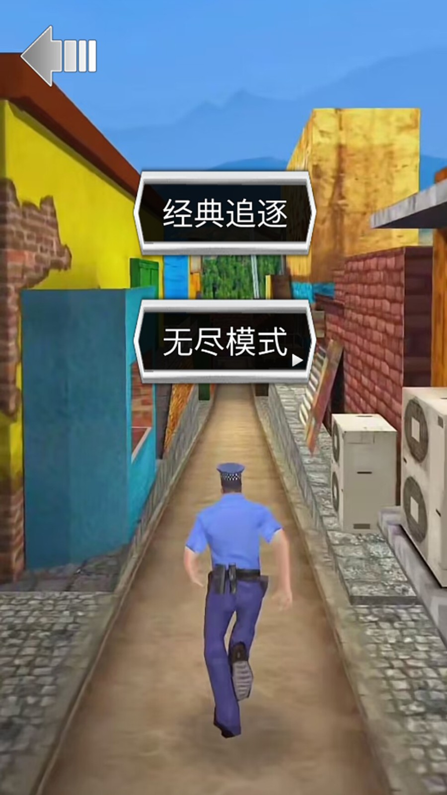 欢乐少年酷跑  v1.0
