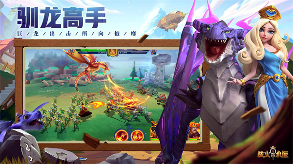 战火与永恒国际服