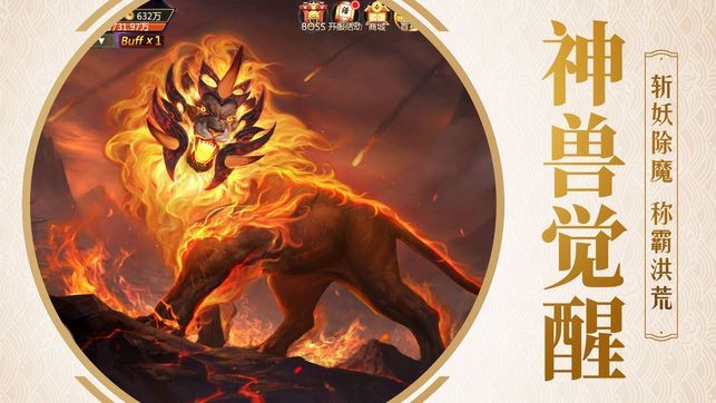 上古蛮荒记 2020-03-19 10:37