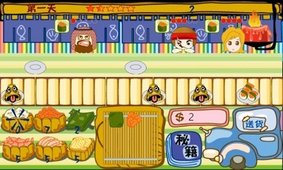 疯狂寿司店 v1.3