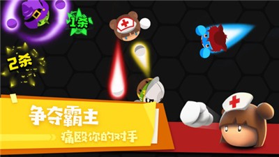 拳击大作战  v1.1.1