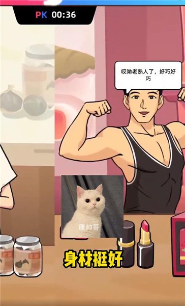 今晚不下播