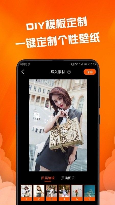 fluid壁纸 v3.0.0