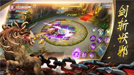 刺客山海经异兽传说手游官方安卓版  v4.5.2