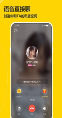 处点交友.jpg