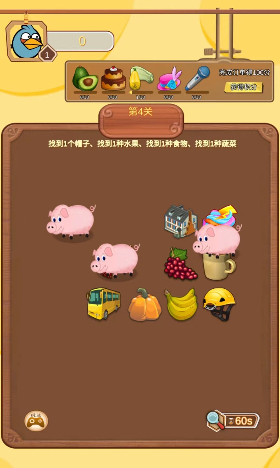 一起来养宠红包版  v6.0.10