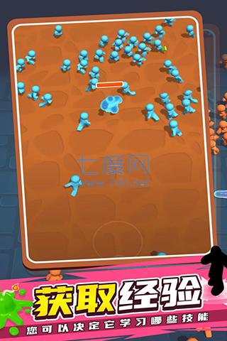 果冻幸存者 v0.2