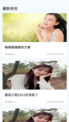 知题APP最新版图片1