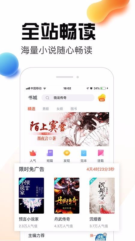 热料小说 2020-04-02 13:31