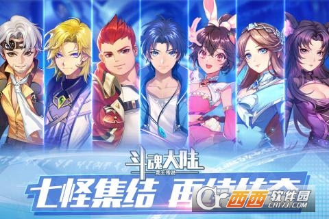 斗魂大陆OL(奇幻策略卡牌) v1.0.2安卓版